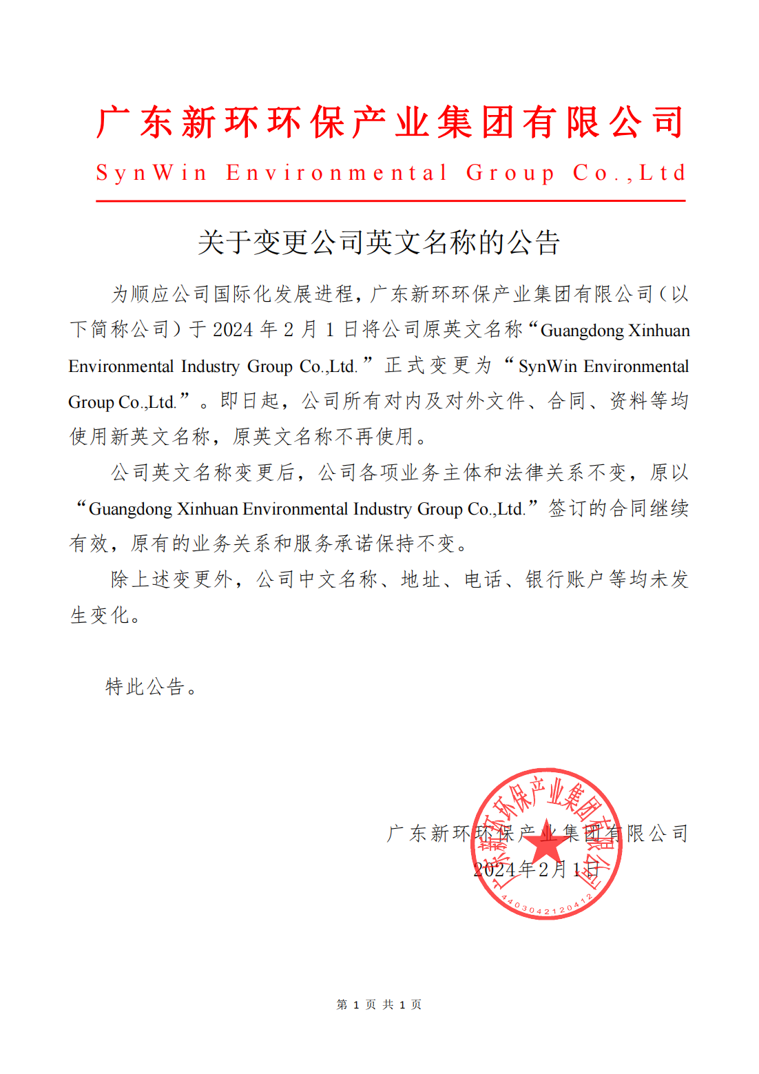 CA88(�й�)Ψһ�ٷ���վ���